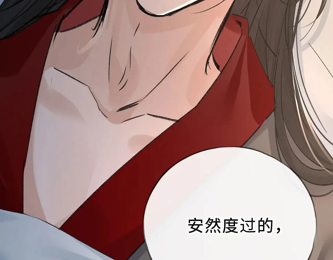 45 剁了吧 第107页