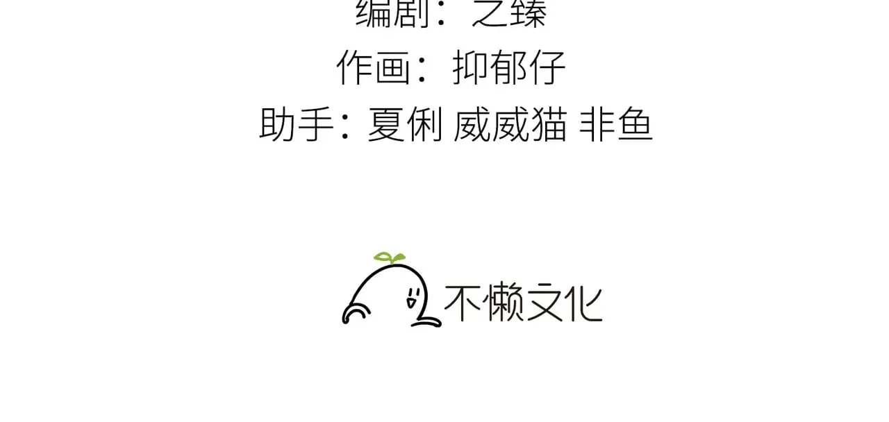 46 你给我解解苦 第3页
