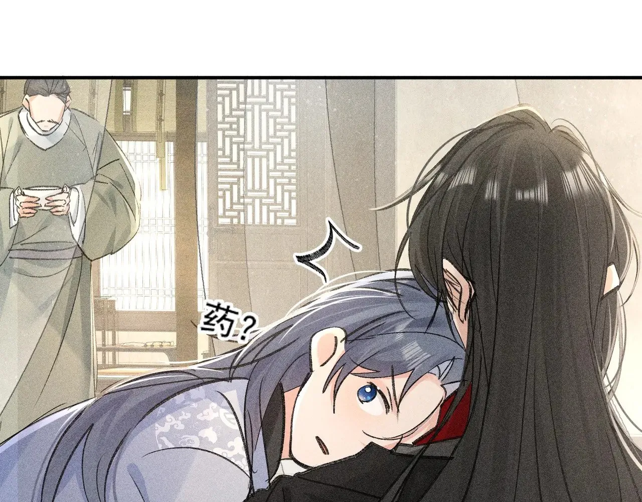 46 你给我解解苦 第18页