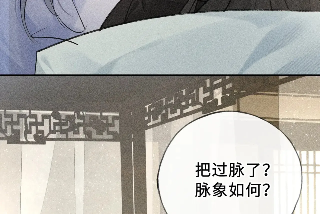 46 你给我解解苦 第19页