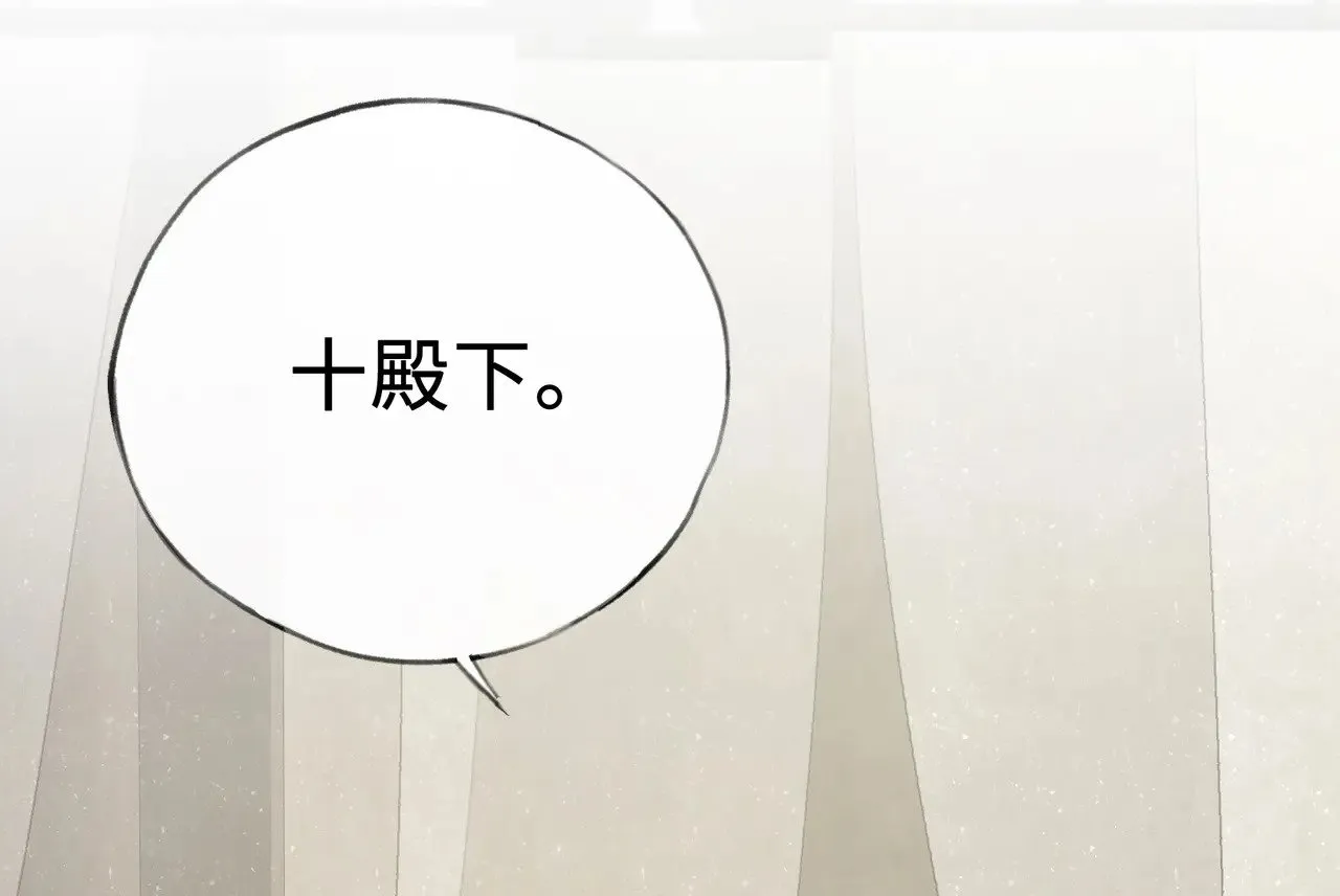 46 你给我解解苦 第27页