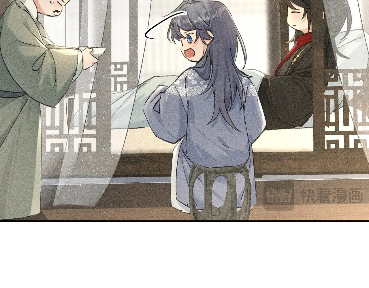 46 你给我解解苦 第33页