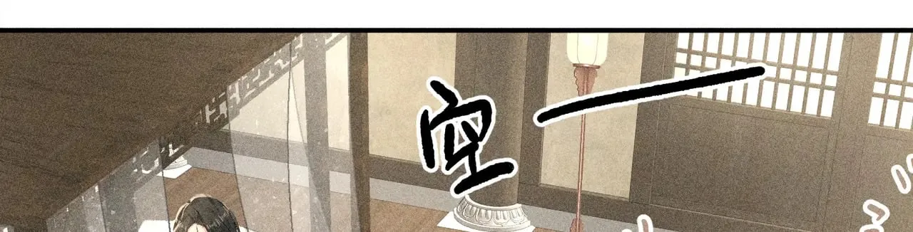 46 你给我解解苦 第34页