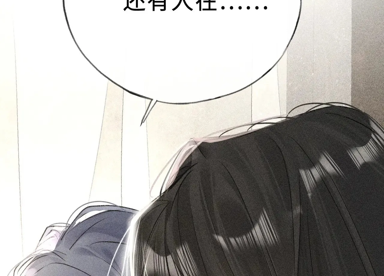 46 你给我解解苦 第62页