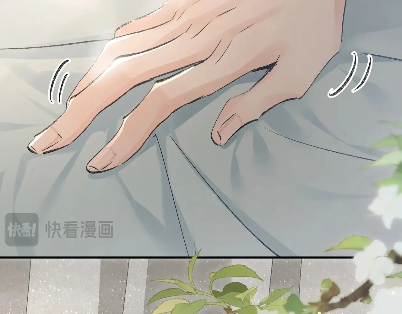 46 你给我解解苦 第83页