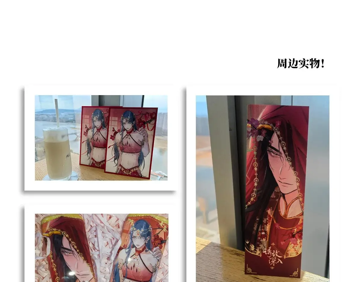 46 你给我解解苦 第98页