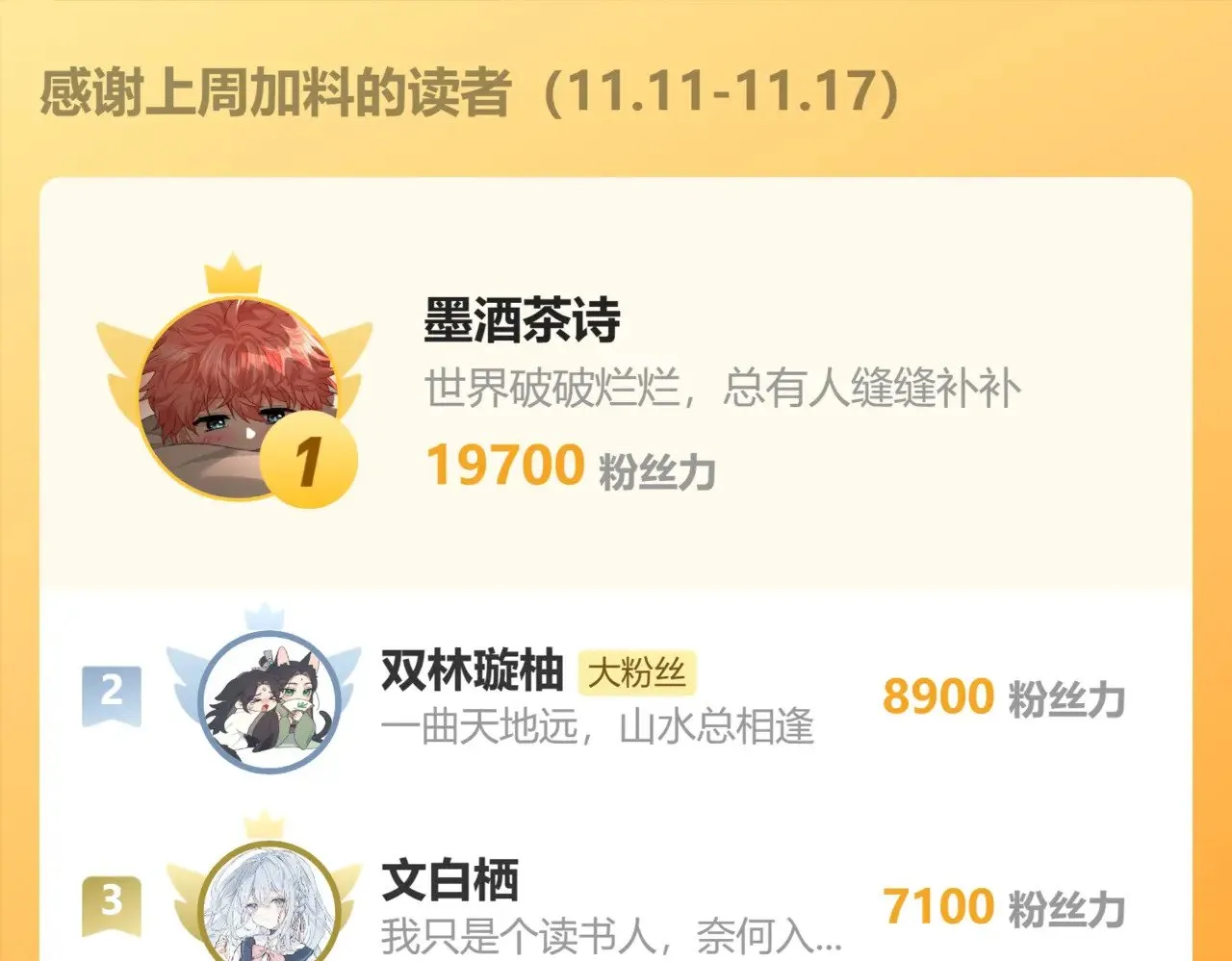 46 你给我解解苦 第105页