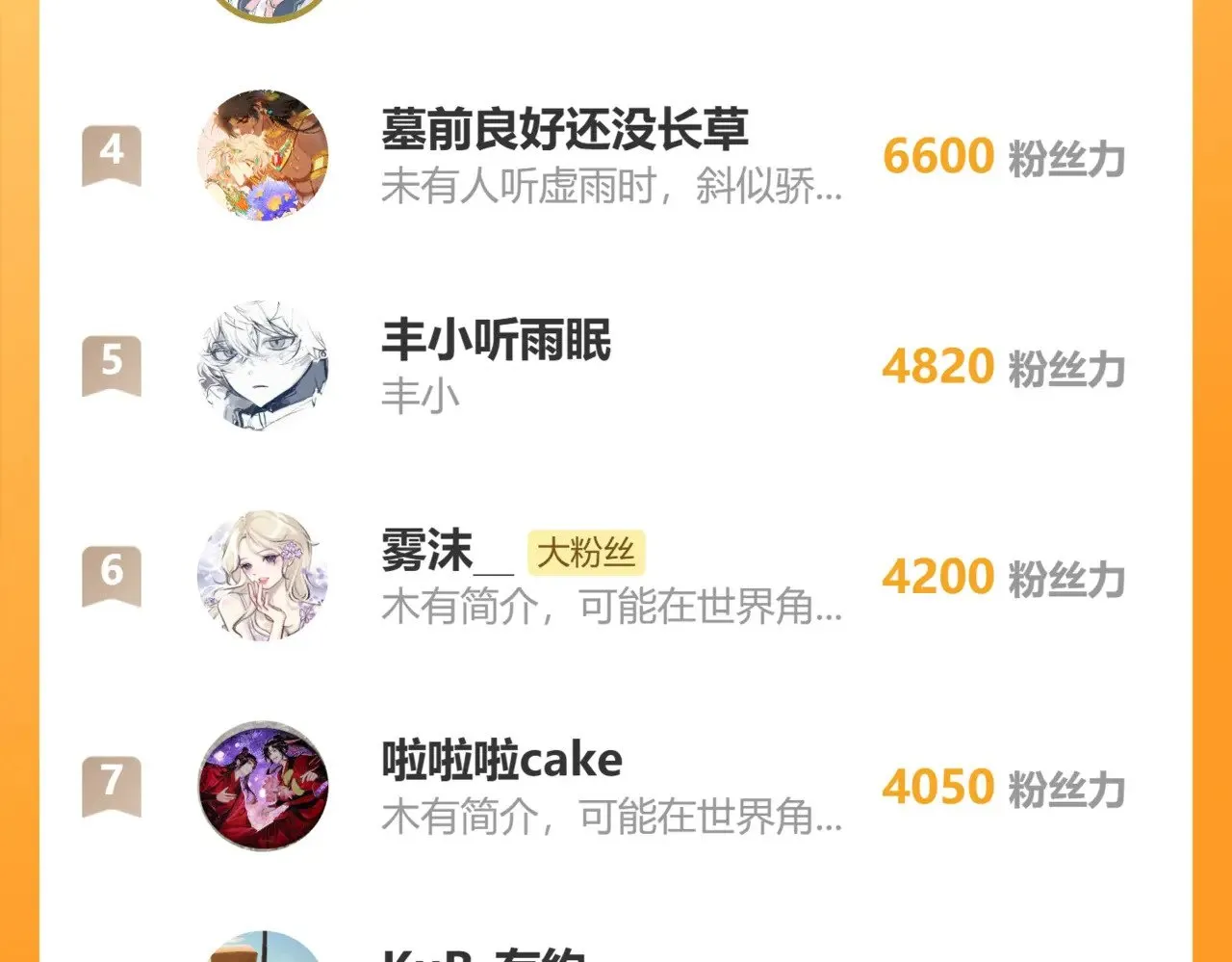 46 你给我解解苦 第106页