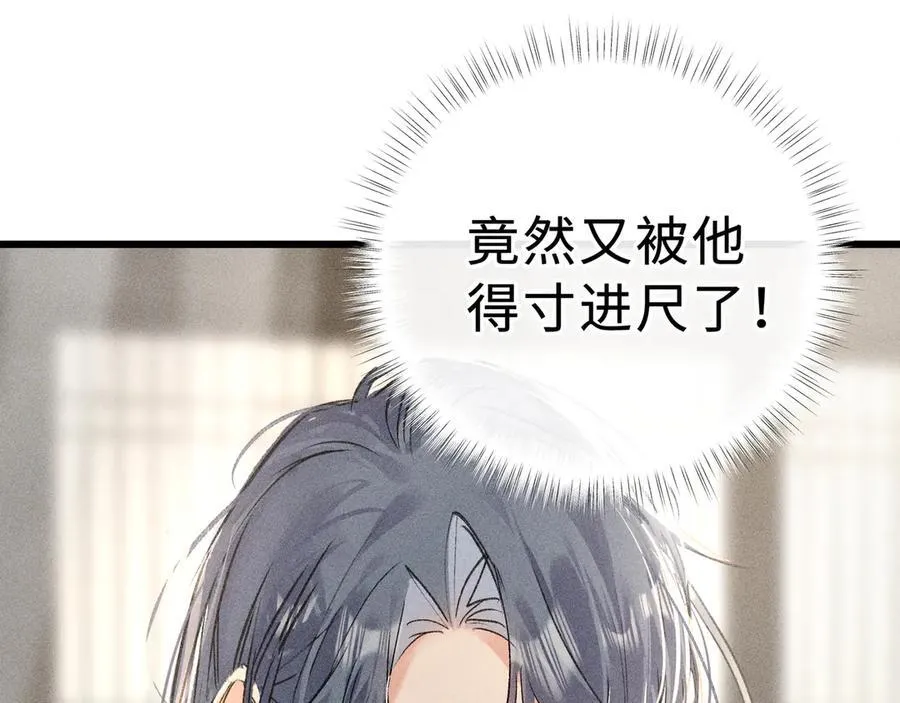47 肖想 第4页