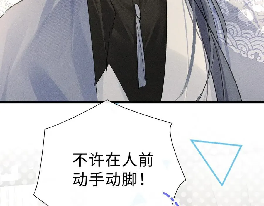 47 肖想 第6页