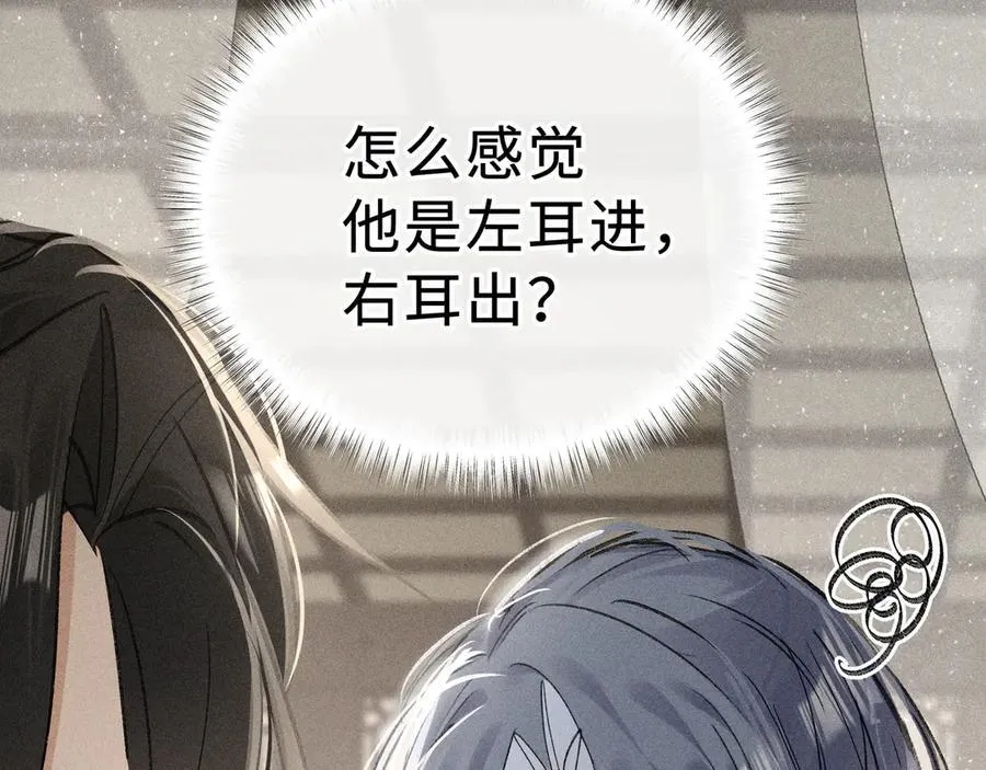47 肖想 第12页