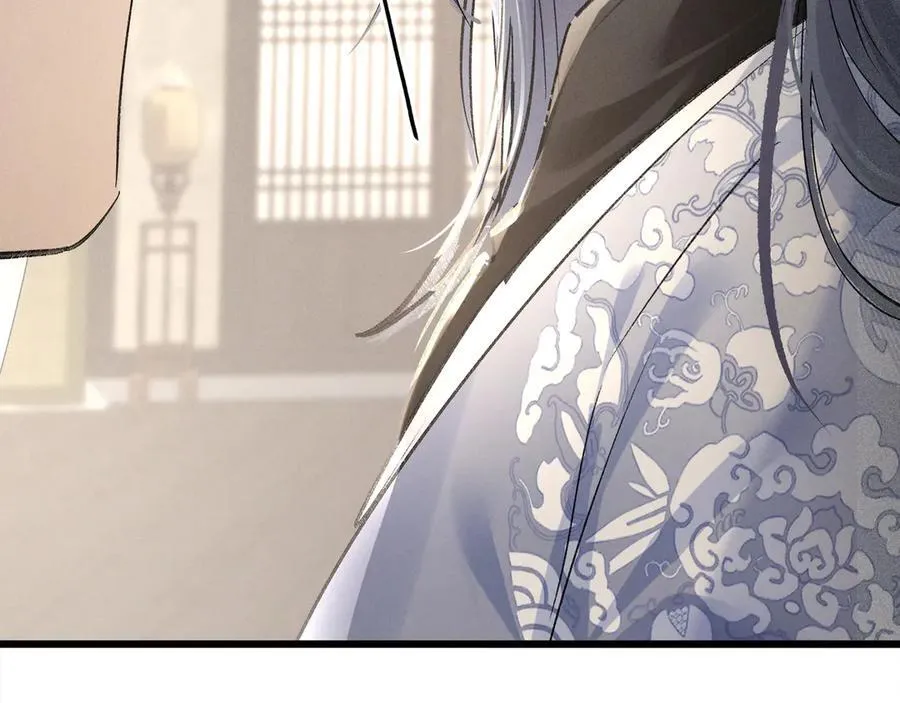 47 肖想 第14页