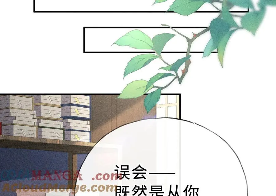 47 肖想 第25页