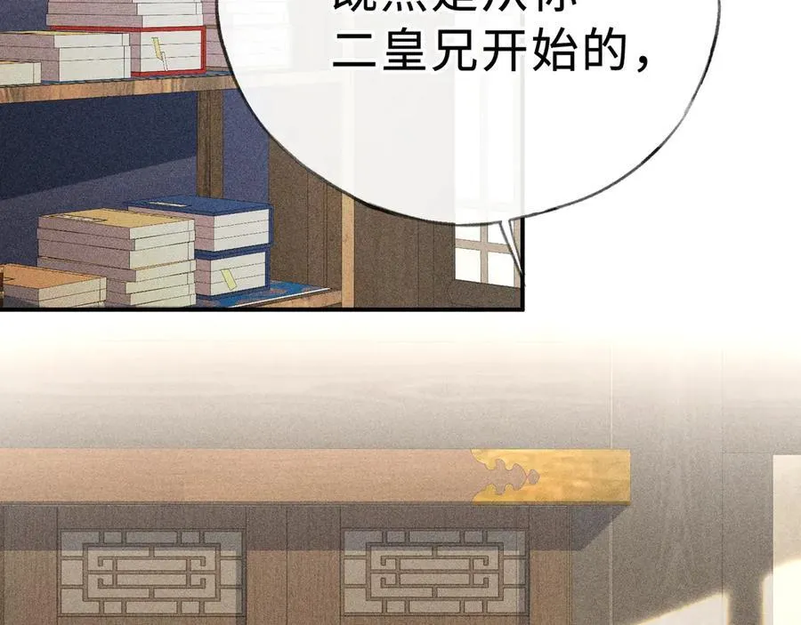 47 肖想 第26页