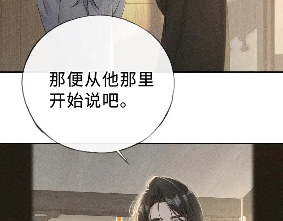 47 肖想 第28页