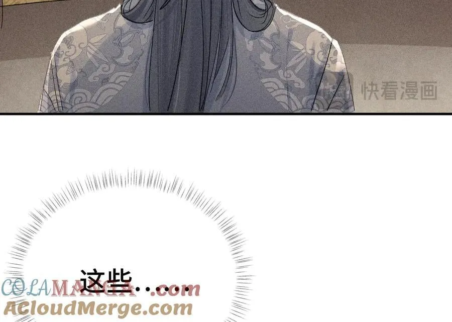 47 肖想 第37页
