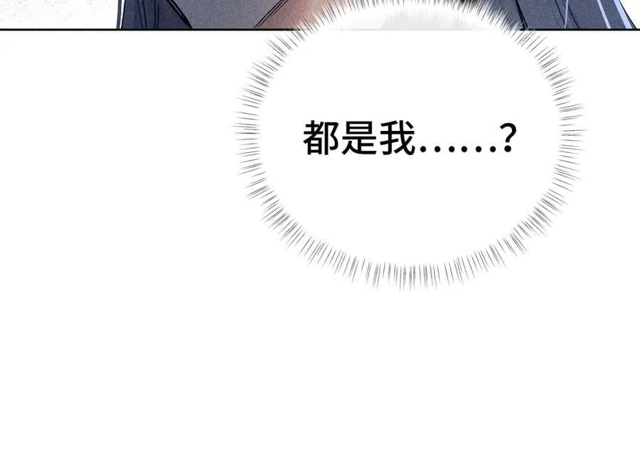 47 肖想 第39页