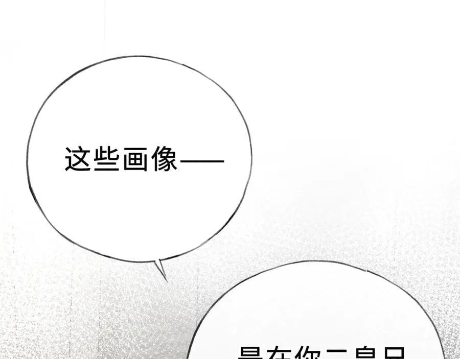 47 肖想 第40页