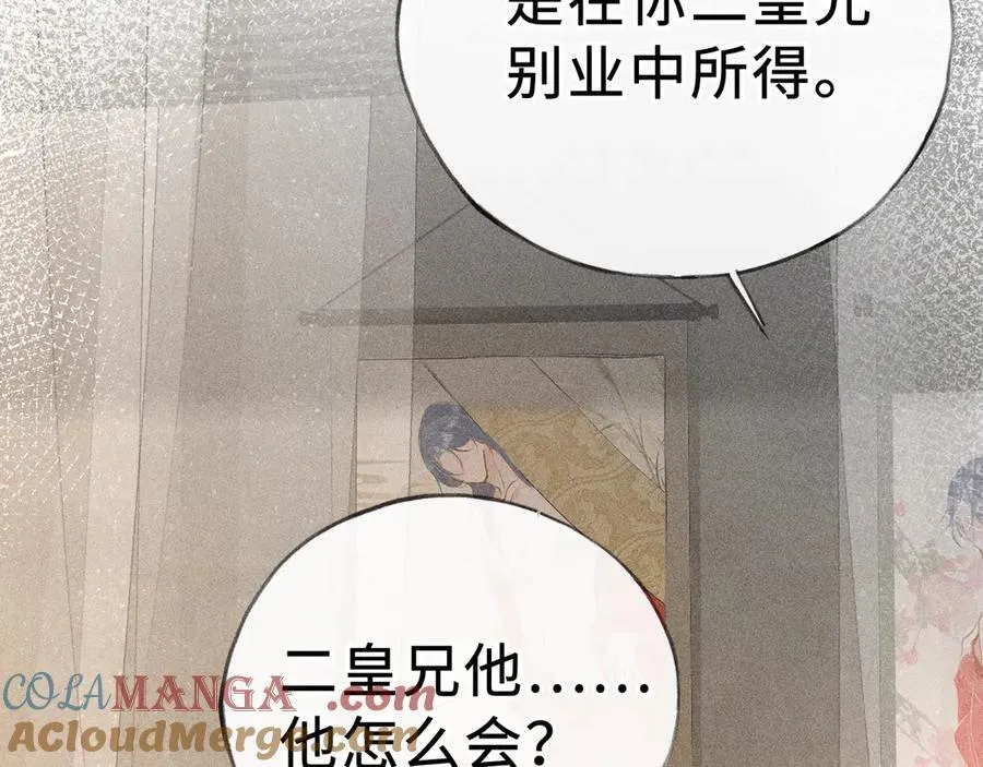 47 肖想 第41页