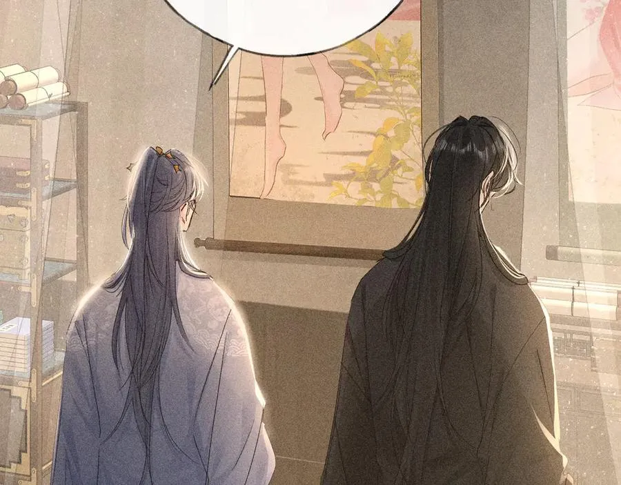 47 肖想 第43页