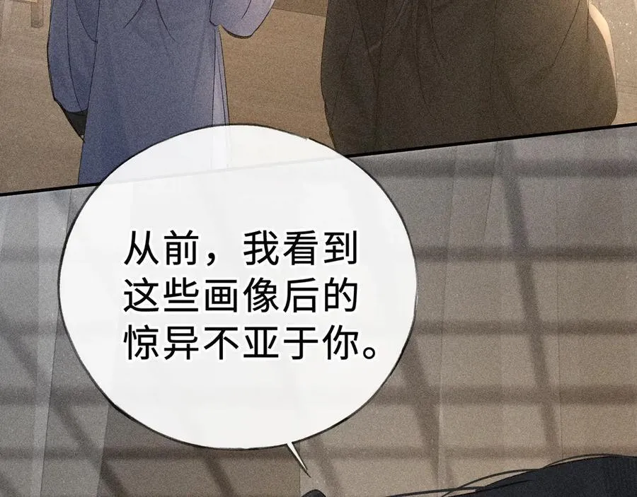 47 肖想 第44页