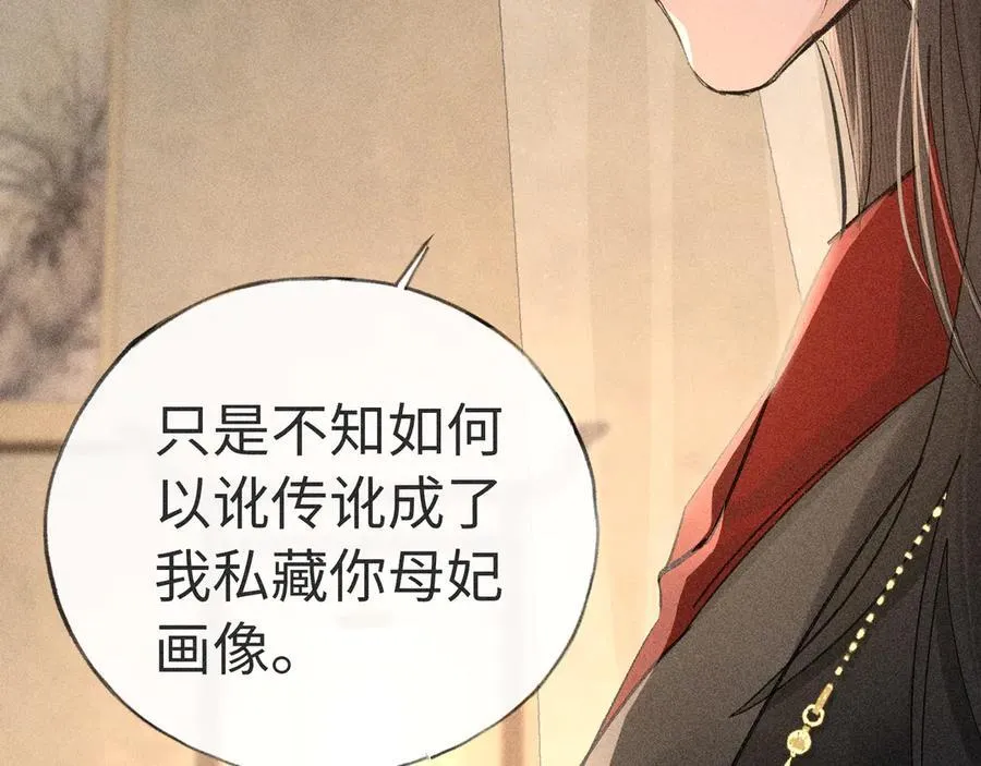 47 肖想 第47页