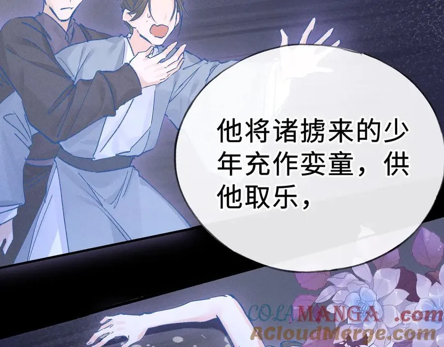 47 肖想 第53页