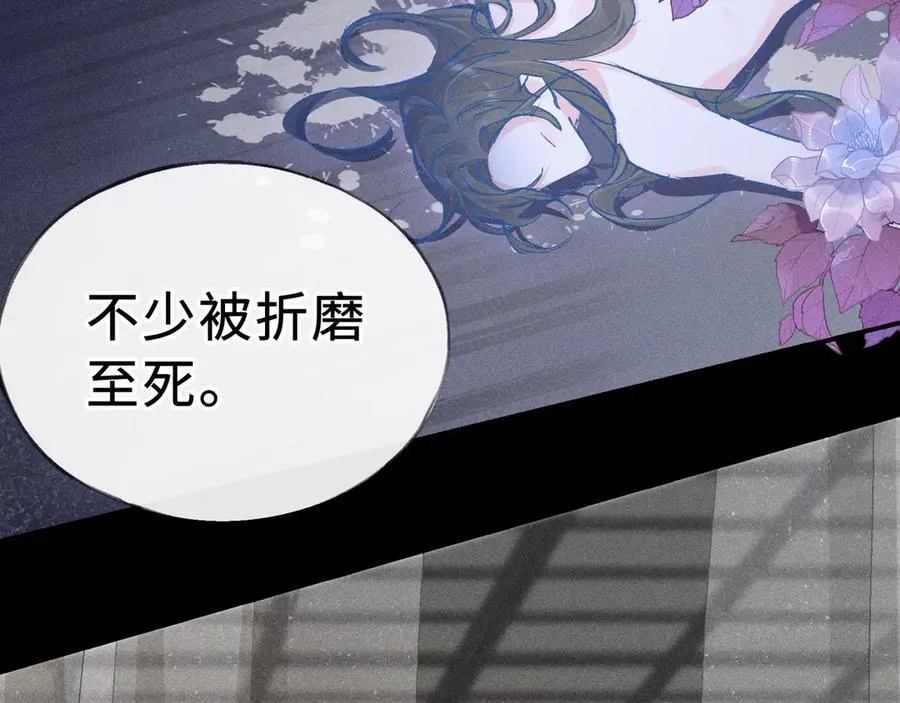 47 肖想 第55页