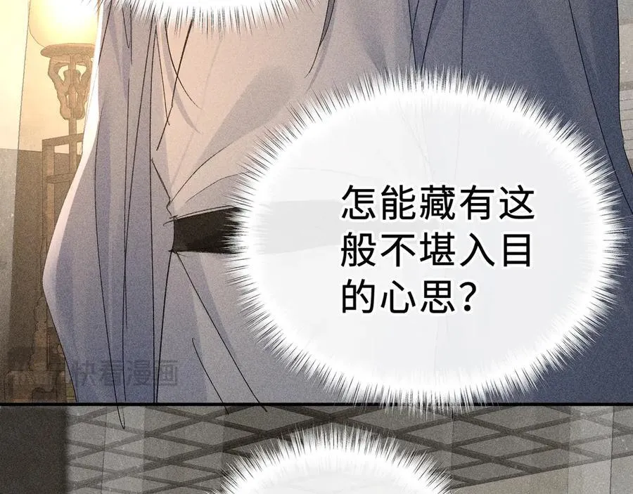 47 肖想 第62页