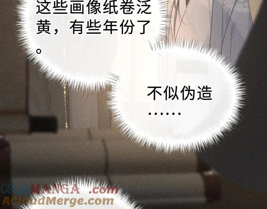 47 肖想 第65页