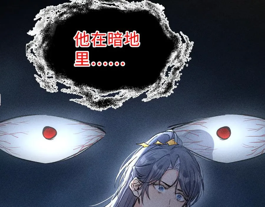 47 肖想 第72页