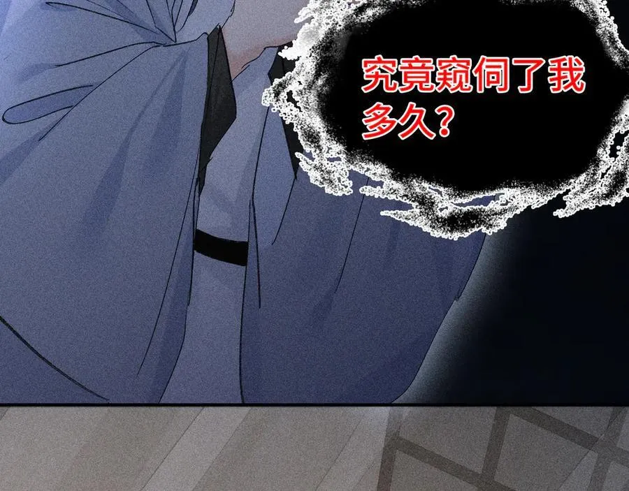 47 肖想 第74页