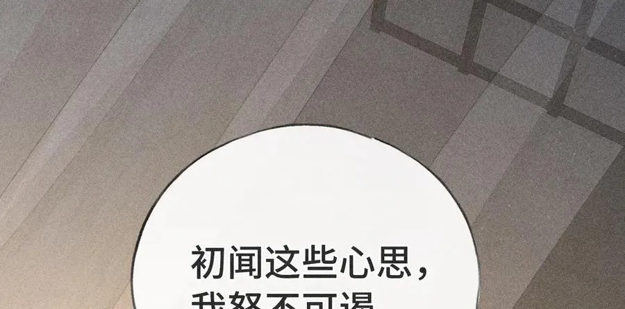 47 肖想 第75页