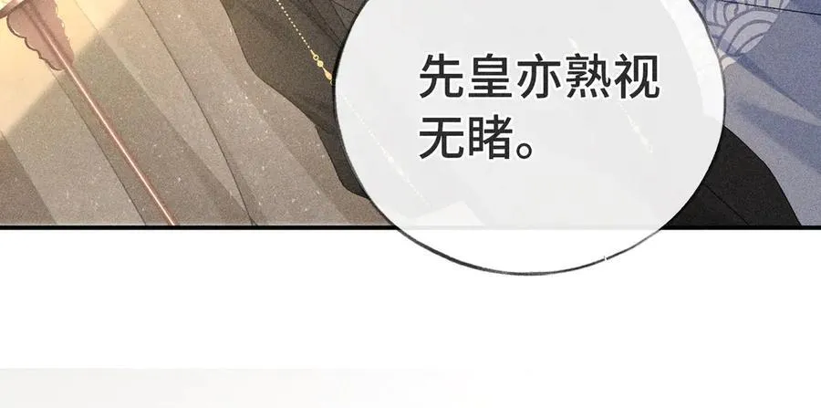 47 肖想 第87页