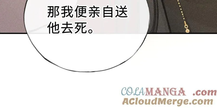 47 肖想 第93页