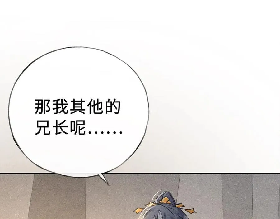 47 肖想 第94页