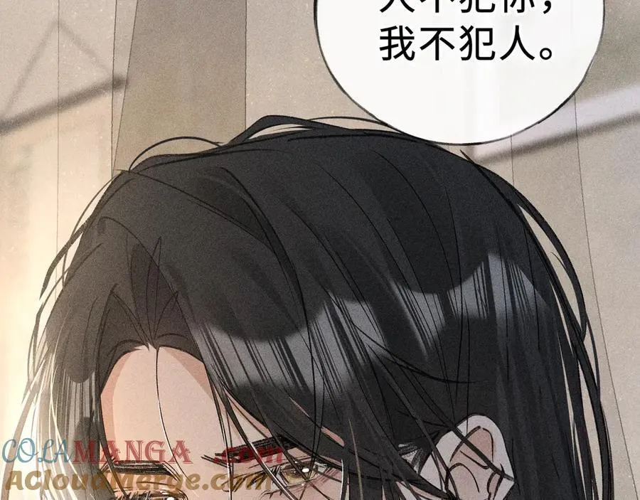 47 肖想 第101页