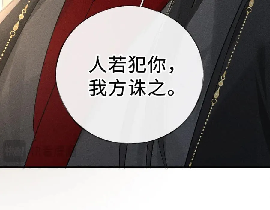 47 肖想 第104页