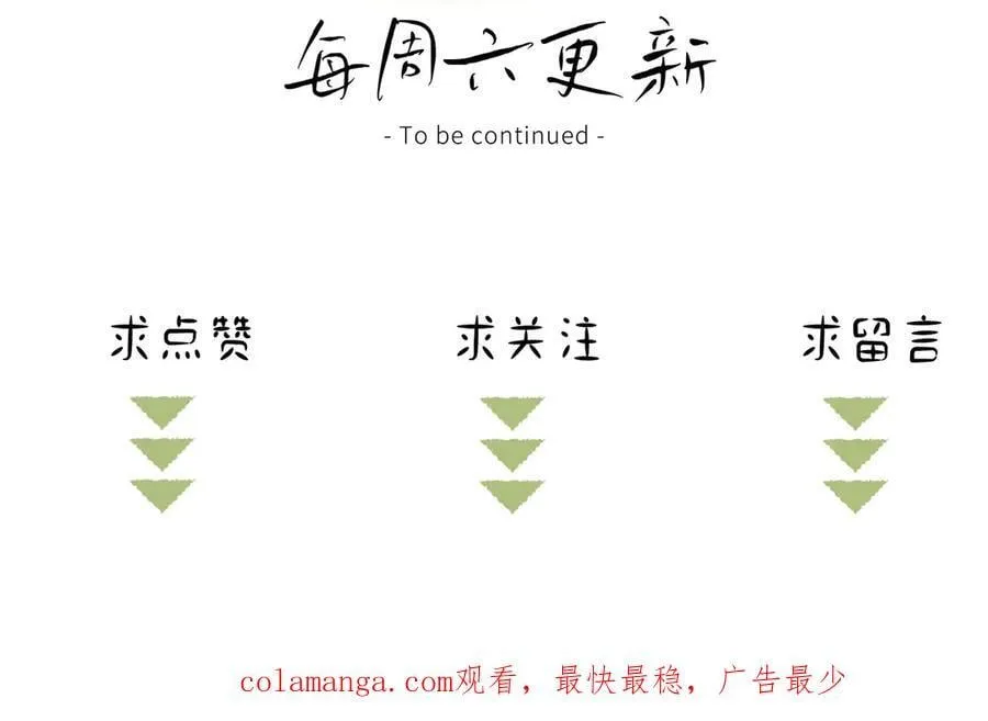 47 肖想 第107页