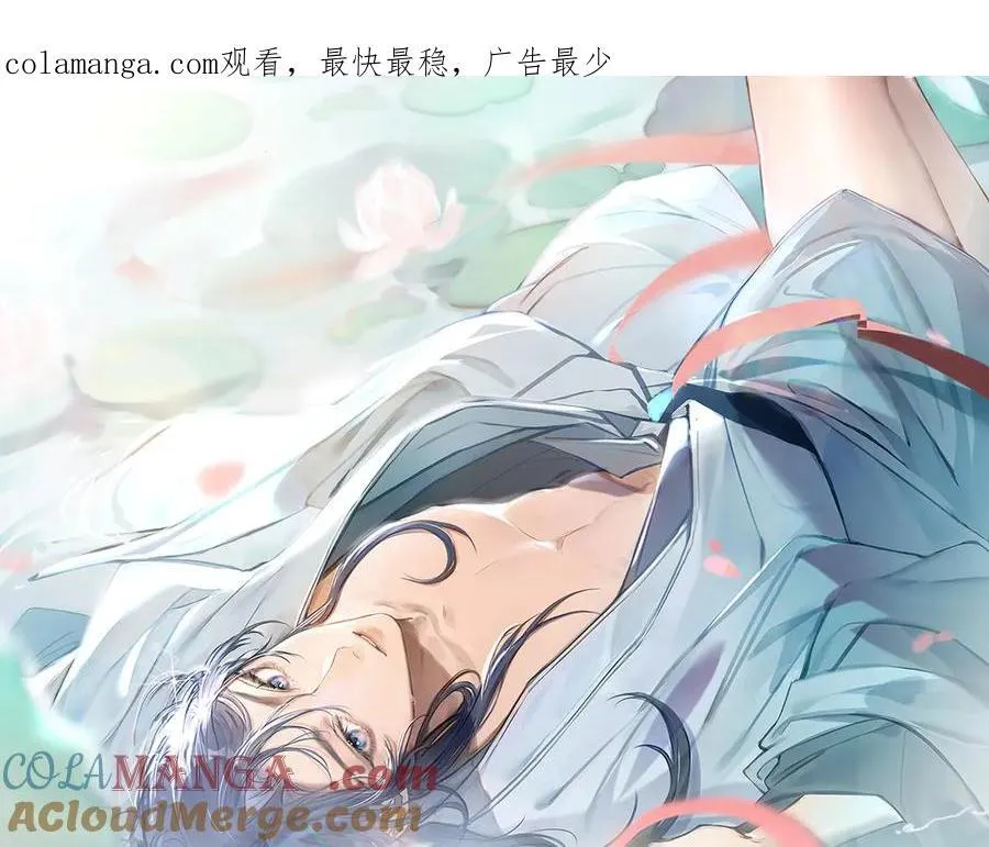 48 我心亦卑劣 第1页