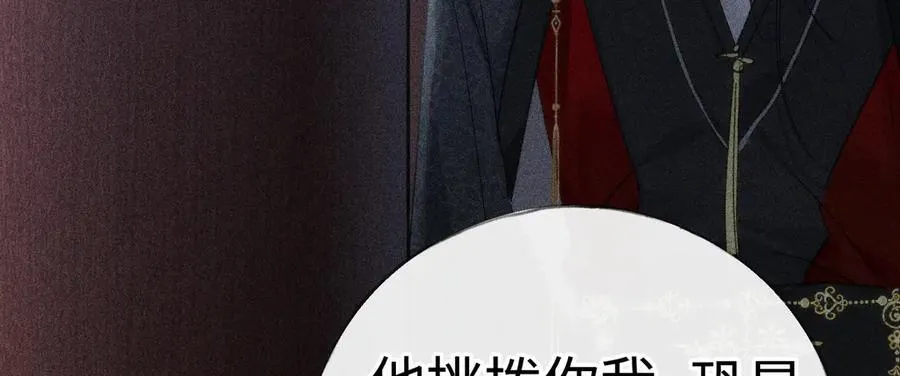 48 我心亦卑劣 第23页