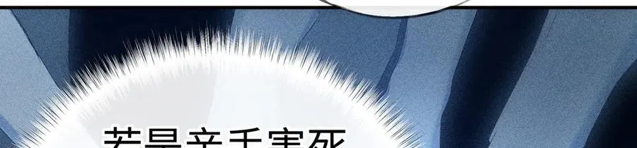 48 我心亦卑劣 第35页