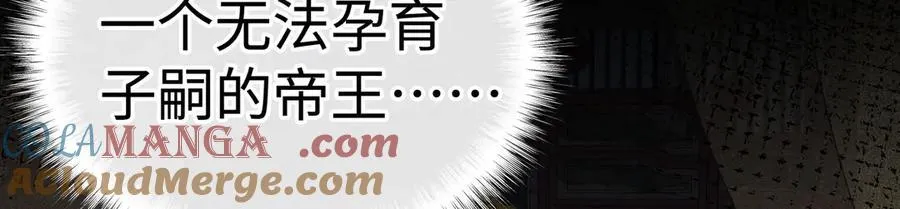 48 我心亦卑劣 第41页
