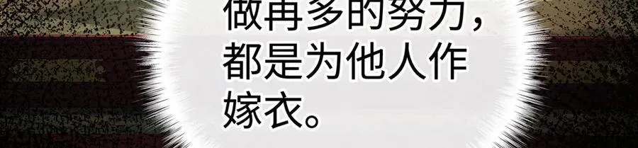 48 我心亦卑劣 第43页