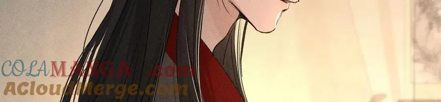 48 我心亦卑劣 第45页