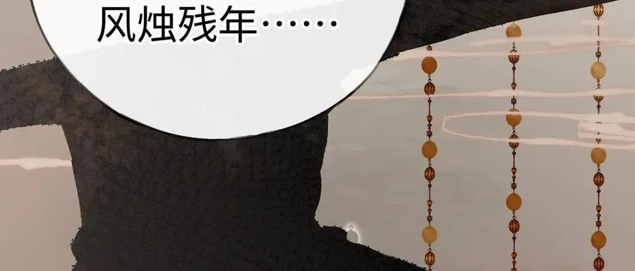 48 我心亦卑劣 第55页