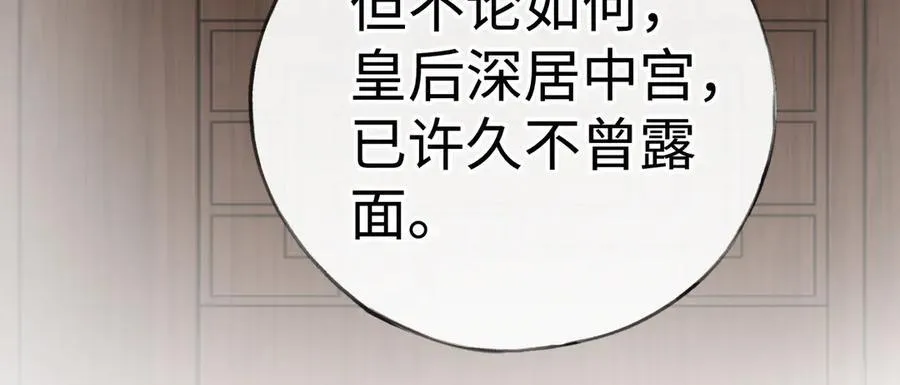 48 我心亦卑劣 第75页