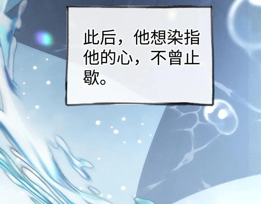 48 我心亦卑劣 第118页