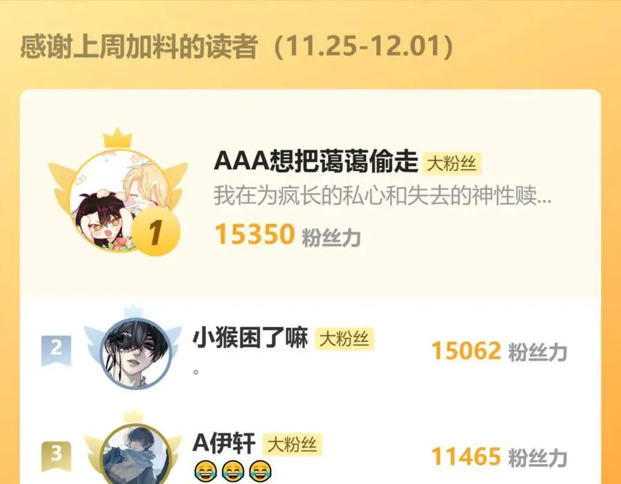 48 我心亦卑劣 第134页