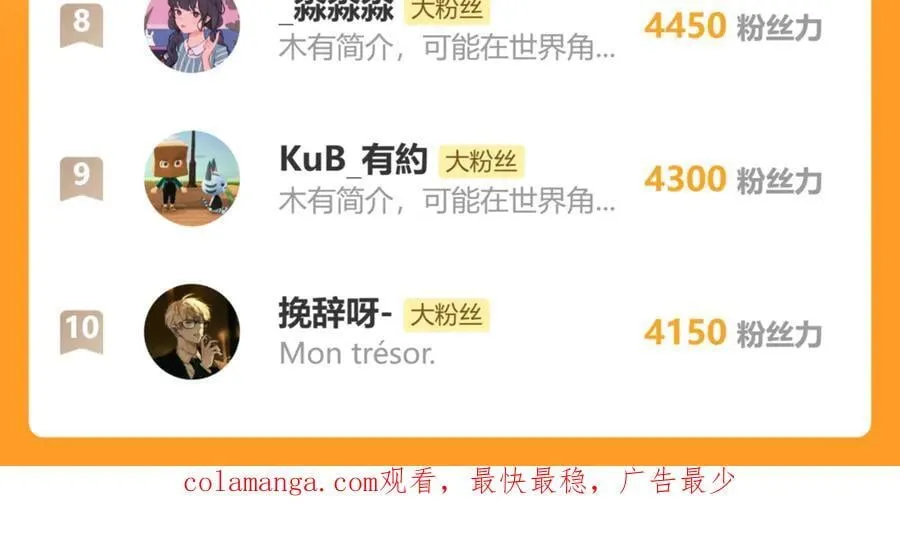 48 我心亦卑劣 第136页